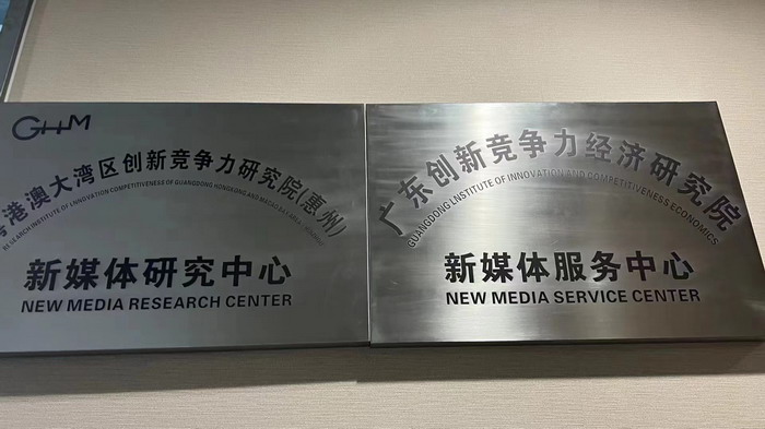 惠州酒肆街 东街草市 酒肆街，酒肆街小酒馆定位 年轻人的社交圈 深圳酒肆街镇  汴河书院 酒肆街·深圳签约仪式 【酒肆街】团队签约罗湖水贝珠宝大厦 欢乐上河之【酒肆街】 酒肆深圳旗舰 红色文旅小镇 四季康养 乡村振兴 酒肆街 茶肆街 新媒体 文旅产业汕尾红海湾 地产圆桌派 全球酒吧源酒肆 酒肆街小酒馆 久康元酒 本草精酿 百师医谷 四季康养落地重庆南川区 茶肆街 冷沙泉水乾丰茶 高山云雾 永隆山麓上河来 冷沙泉水 南川乾丰镇茶产业升级 前海四季康养管理（深圳）有限公司南川纪行 前海四季康养管理（深圳）有限公司总经理戴