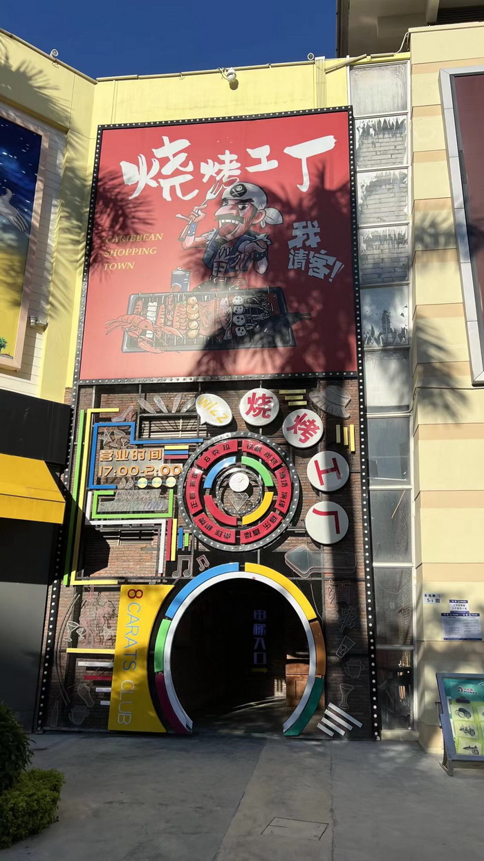 上河坊酒肆街店 海水康养 东街草市 酒肆街，酒肆街小酒馆定位 年轻人的社交圈 深圳酒肆街镇  汴河书院 酒肆街·深圳签约仪式 【酒肆街】团队签约罗湖水贝珠宝大厦 欢乐上河之【酒肆街】 酒肆深圳旗舰 红色文旅小镇 四季康养 乡村振兴 酒肆街 茶肆街 新媒体 文旅产业汕尾红海湾 地产圆桌派 全球酒吧源酒肆 酒肆街小酒馆 久康元酒 本草精酿 百师医谷 四季康养落地重庆南川区 茶肆街 冷沙泉水乾丰茶 高山云雾 永隆山麓上河来 冷沙泉水 南川乾丰镇茶产业升级 前海四季康养管理（深圳）有限公司南川纪行 前海四季康养管