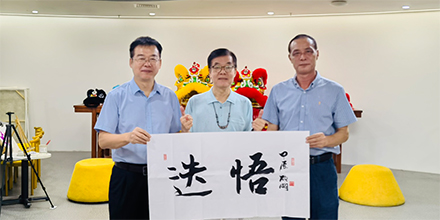 书法名家戴欣明介绍，戴欣明书法及价格，创立“迭悟书法”派别