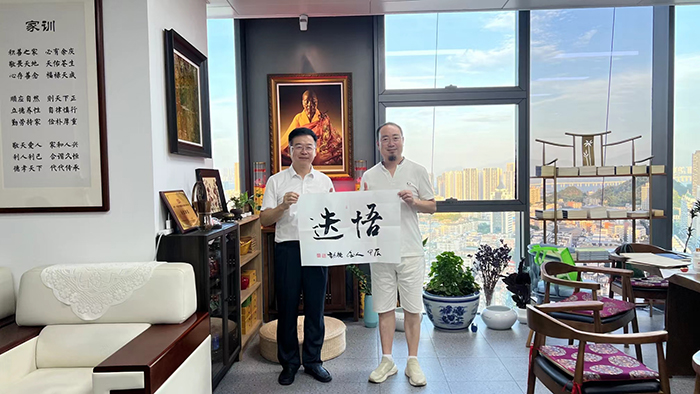 戴欣明迭悟书法，戴欣明与中国品牌教父