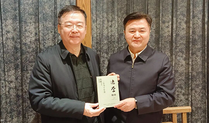 戴欣明院长向冯丞疆主任赠送个人著作《迭学》 戴欣明院长向冯丞疆主任赠送个人著作《迭学》