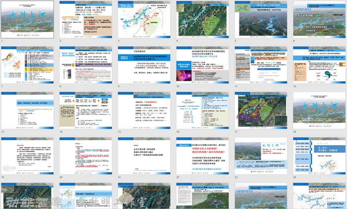 锚定金佛山筑梦新征程——重庆市人民政府官网正式发布官方公告，南川国家中医药传承创新发展试验区官宣落地开启中医药文旅融合发展新篇，2021年8月，动能智库-戴欣明工作室正式呈报，完成试验区核心顶层架构设计初步设计